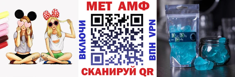 Амфетамин Розовый Олёкминск