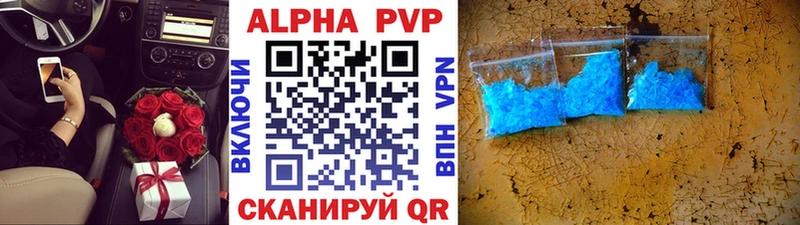 Alfa_PVP СК КРИС  Купить закладки  Олёкминск 