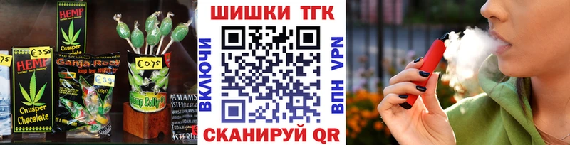 Печенье с ТГК конопля  Купить где  Олёкминск 