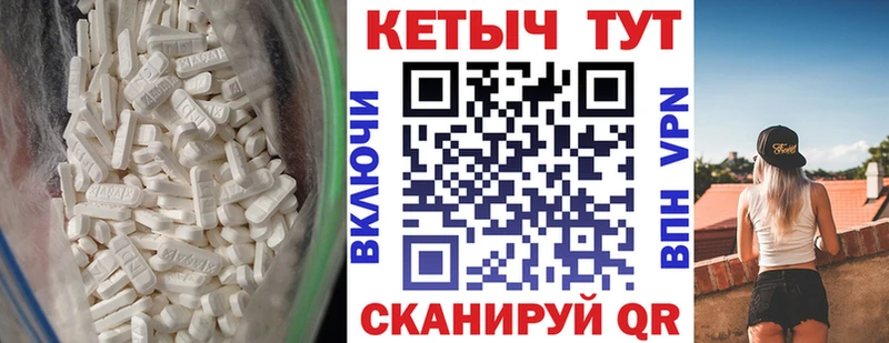 Купить  Олёкминск  Кетамин ketamine 