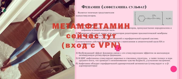 меф VHQ Козельск