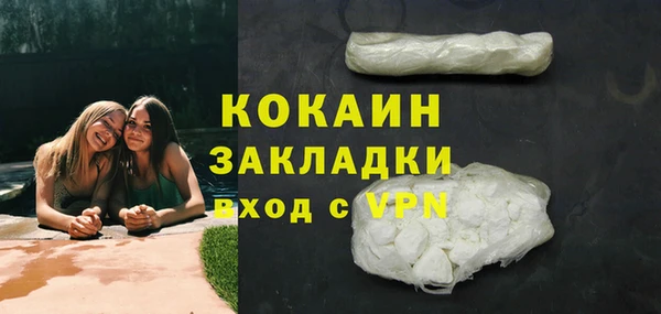 мдма Кодинск
