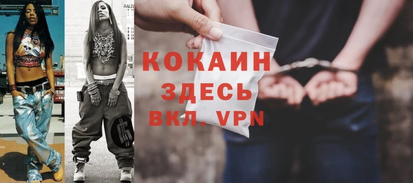 мдма Кодинск