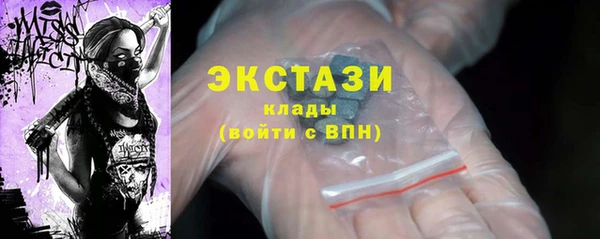 мдма Кодинск