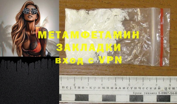 мдма Кодинск