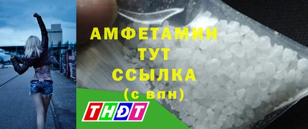 меф VHQ Козельск