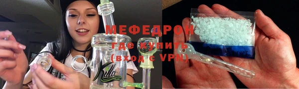меф VHQ Козельск