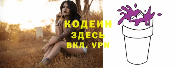 COCAINE Козловка