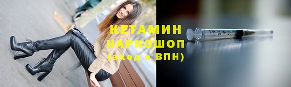 меф VHQ Козельск