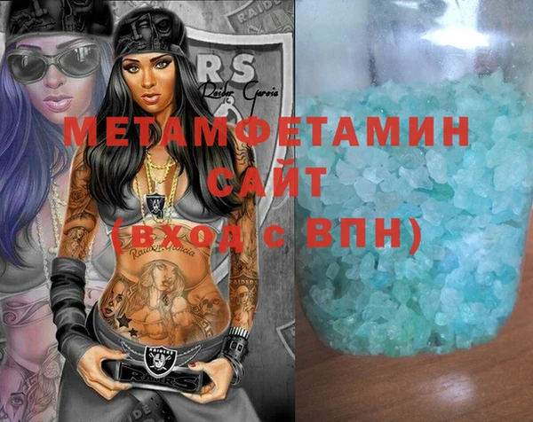 меф VHQ Козельск
