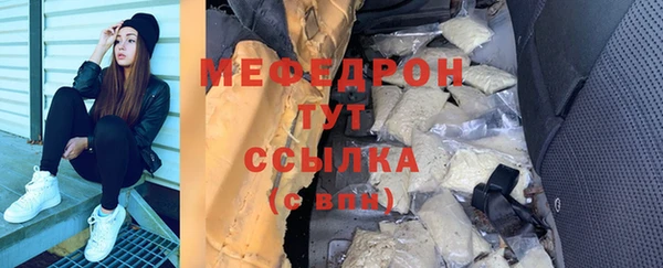 мдма Кодинск