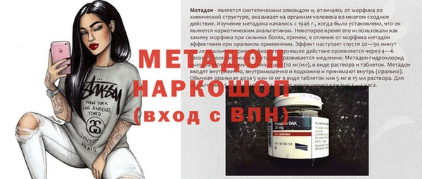 COCAINE Козловка