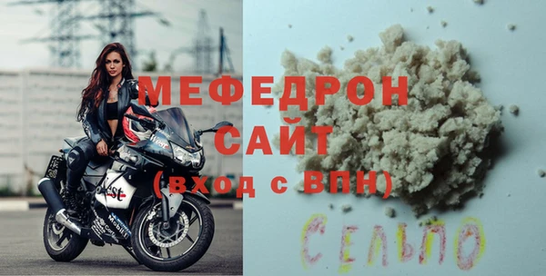 мдма Кодинск