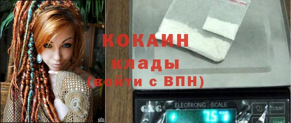 COCAINE Козловка