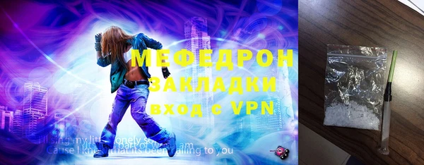 меф VHQ Козельск