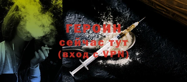 меф VHQ Козельск