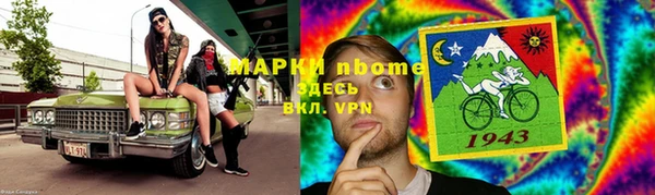 мдма Кодинск