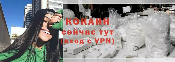 COCAINE Козловка