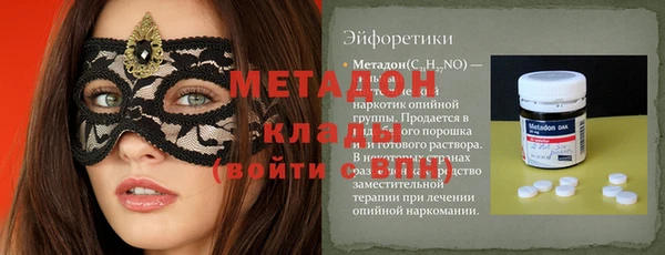 COCAINE Козловка