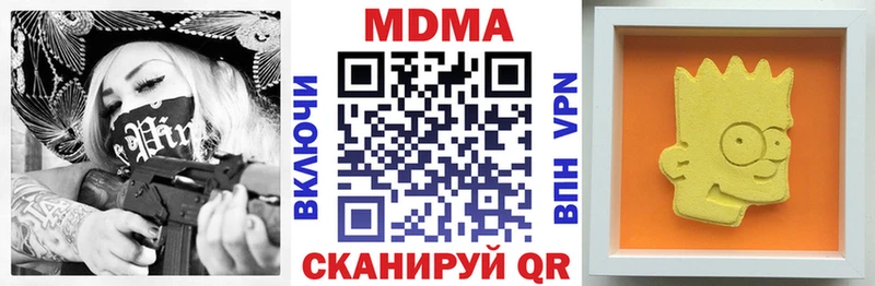 MDMA молли  Купить где  Олёкминск 