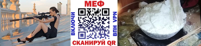 Мефедрон мука Олёкминск