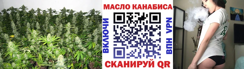 Дистиллят ТГК Wax  Купить где  Олёкминск 